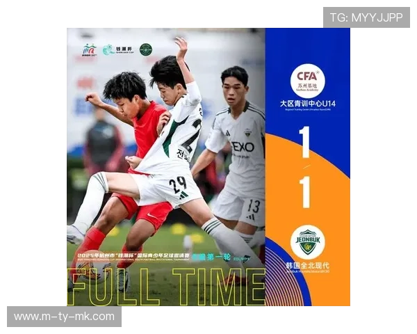 钱潮杯国际青少年足球赛圆满落幕 助力中国青训国际化交流 钱潮杯国际青少年足球赛圆满落幕 助力中国青训国际化交流