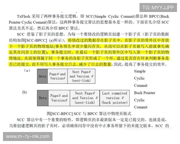 灾难恢复演练定期化 确保业务连续性 灾难恢复演练定期化 确保业务连续性