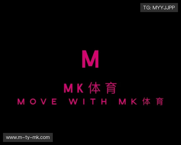 关于mk体育